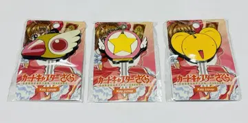 카드캡터 사쿠라 키 커버 3종 세트 봉인의 지팡이 별의 지팡이 케로짱