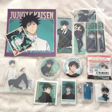 주술회전 후시구로 메구미 묶음 판매