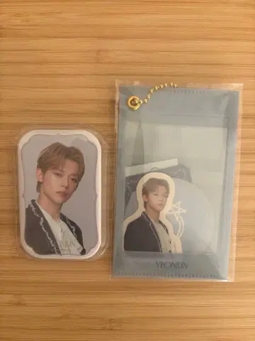 TXT 영준 캔 배치 스티커 키링