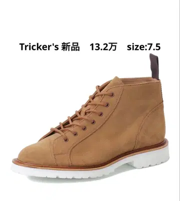 [ 미사용 새상품 ] 13.2만 Tricker's 스웨이드 부츠 7.5
