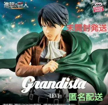 진격의 거인 Grandista 그란디스타 리바이 피규어