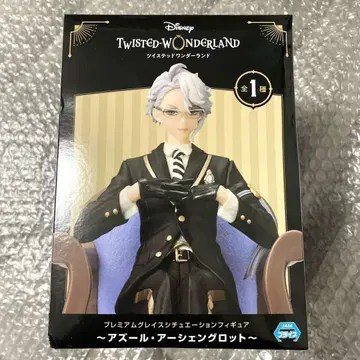트위스테 아즐 그레이스 시츄에이션 피규어