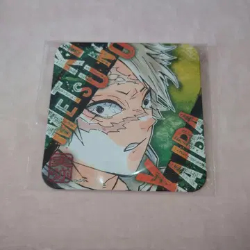 귀멸의 칼날 원작 아트 코스터 시나즈가와 사네미