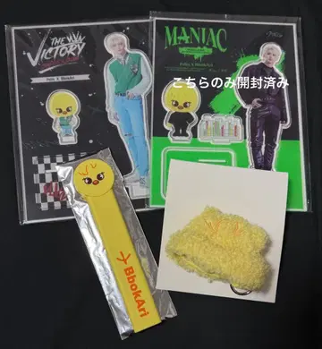 Straykids 필릭스 아크릴 스탠드 굿즈 묶음 판매