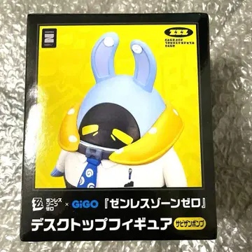 젠레스 존 제로 젠 제로 GiGO 녹슨 펌프 데스크탑 피규어