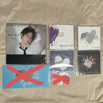사나 히로키 달력 CD 세트