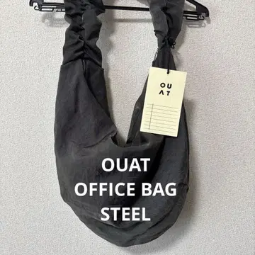 OUAT OFFICE BAG STEEL