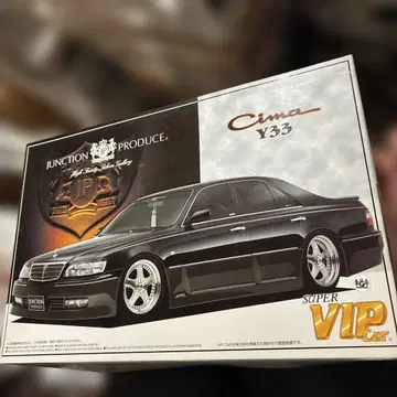 칭다오 Junction Produce Cima Y33 VIP카 절판