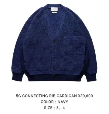 YOKE 1ldk 별주 5G CONNECTING RIB CARDIGAN