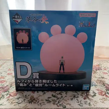 원피스 루피 룸 라이트 D상