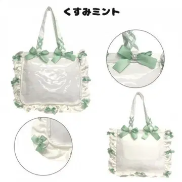 A4 프릴 디자인 이타백용 토트백 탁한 민트 A4 사이즈
