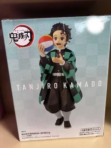 탄지로 피규어 약 15cm BANDAI SPIRITS