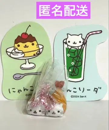 냥냥냥코 블라인드 스티커 산엑스 유니버스 참