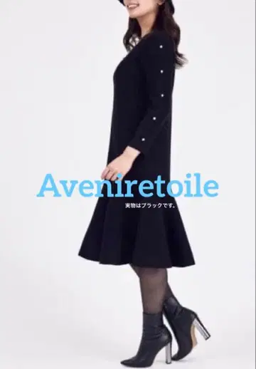 아베닐 에투알 사이드 펄 니트 원피스