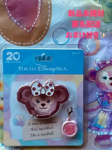 [ 신상 미개봉 덤 포함 ] 셰리 메이 카라비너