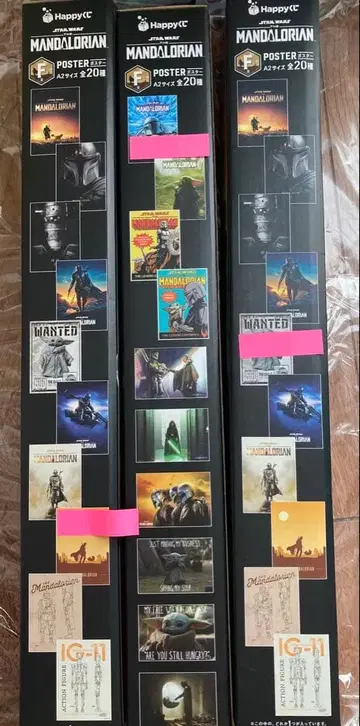 Mandalorian 굿즈 세트