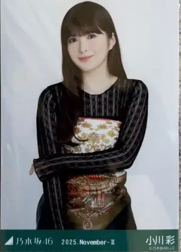 노기자카46 브로마이드 츄 오가와 아야 스카프