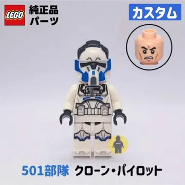 레고 스타 워즈 커스텀 501부대 클론 파이롯트 새상품 1체