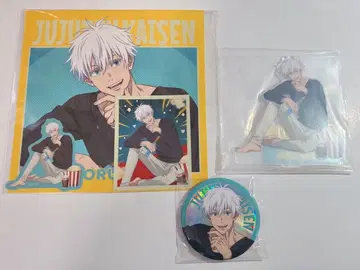 주술회전 세가 럭키 쿠지 Fun!Fun!Fun! 고죠 사토루