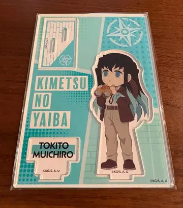 귀멸의 칼날 선샤인 미니 캐릭터 아크릴 스탠드 토키토 무이치로