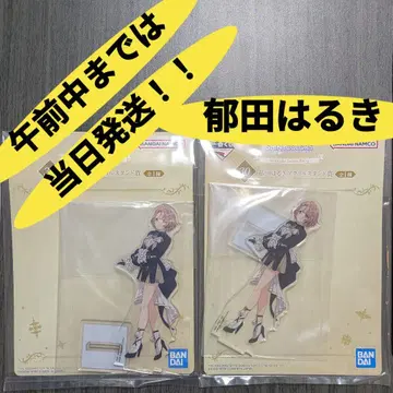 제일복권 아이돌 마스터 샤이니 컬러즈 이쿠타 하루키 아크릴 스탠드 2개