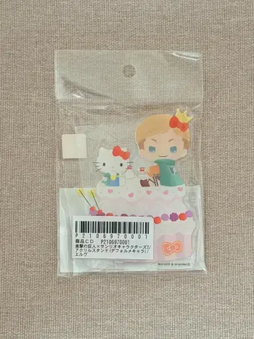 진격의 거인 엘빈 산리오 벌스데이 아크릴 스탠드 키티