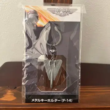 탑건: 매버릭 키링 F14