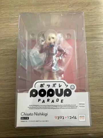 Pop up parade 리코리스 리코일 니시키기 치사토 포파레