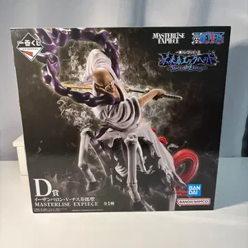 ONEPIECE 제일복권 D상 오로성 이잔바론 V 나스쥬로 성