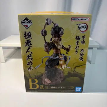 제일복권 귀멸의 칼날 B상 증수천 피규어