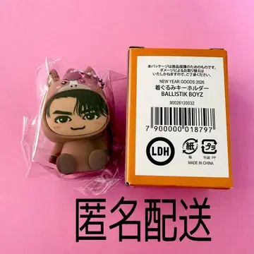 BALLISTIK BOYZ 스나다 마사히로 인형옷 키링