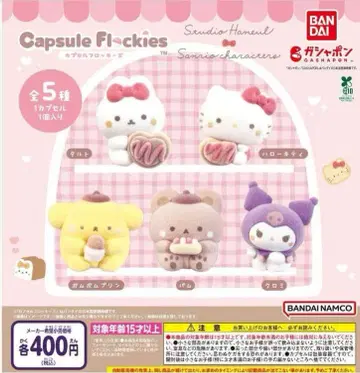 캡슐 플로키스 스튜디오하늘 x 산리오 캐릭터즈