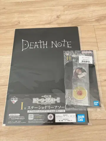 데스노트 제일복권 문구 모듬 아크릴 참