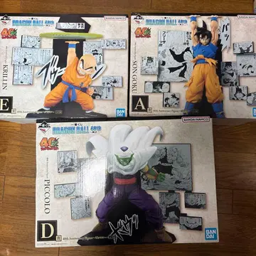 s*a님 제일복권 드래곤볼 40th 그 두 번째 A상 D상 E상 피규