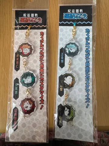 주술회전 아크릴 키링 2개 세트