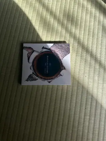 요루시카 지는 개에게 앙코르가 필요 없어 최초 한정판