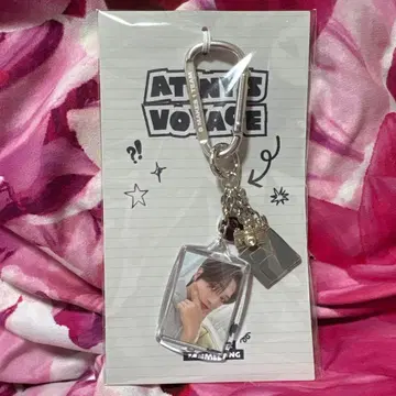 ateez 팬미팅 ATINY'S VOYAGE md 키링 우영