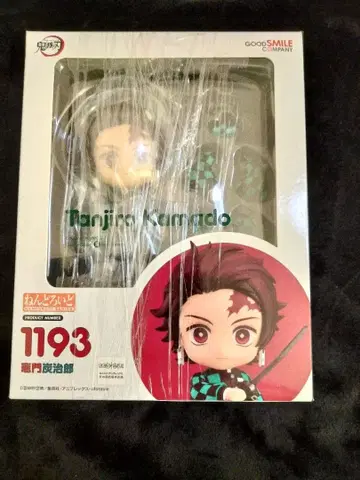 귀멸의 칼날 넨도로이드 카마도 탄지로