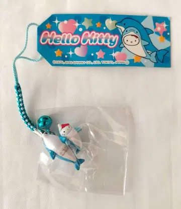 지역 한정 키티 수족관 모자 돌고래 펜던트 스트랩 2012년 레어