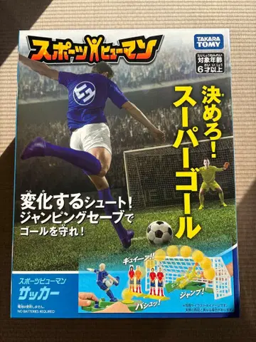 타카라토미 스포츠 휴먼 축구