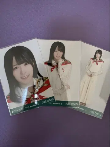 노기자카46 브로마이드 오오코시 히나노 스카프 3종 컴프 새상품급