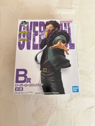 나의 히어로 아카데미아 B상 오버홀 피규어