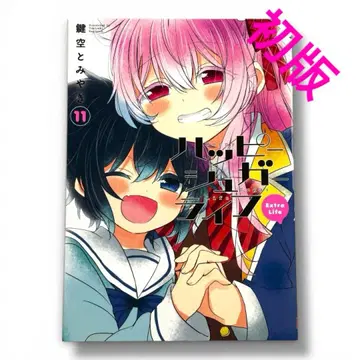 해피 슈가 라이프 11권 초판