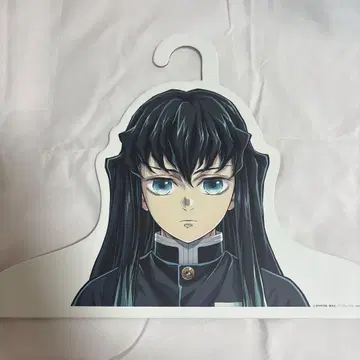 귀멸의 칼날 기둥전 토키토 무이치로 행거