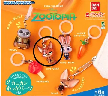 메지루시 액세서리 주토피아 닉 와일드