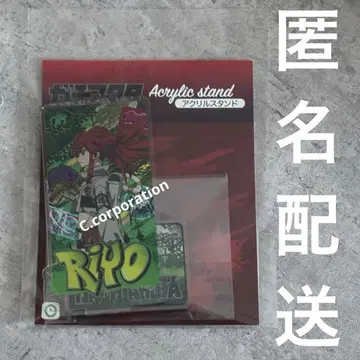 가치액터 아크릴 스탠드 리요우