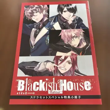 소책자 스텔라 세트 스텔라 워스 특전 Blackish House 브라하