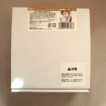 도쿄 에이리언즈 아크릴 블록 효고 나츠키