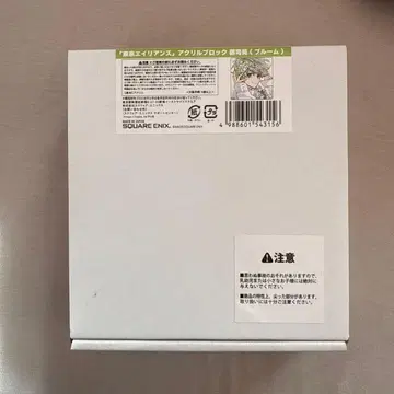 도쿄 에이리언즈 군지 아키라 아크릴 블록