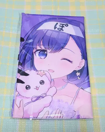 뱅드림 후지토코 풀 그래픽 타월 벌스데이 굿즈 2025